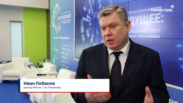 «Северсталь» стала индустриальным партнёром РЭУ Г. В. Плеханова