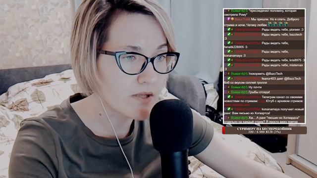 Читаю Роза Марена (Мареновая Роза) Стивена Кинга [3] смотреть онлайн