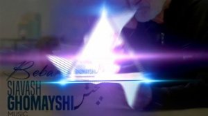 Siavash Ghomayshi - Bebakhsh 2019 Сиёвуш Гомайши - Бебахш 2019