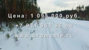 Купить БРДМ 2 (Бронированная Разведывательно - Дозорная Машина 2 продажа)