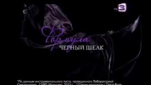 (2014) L'OREAL Paris - объем миллиона ресниц от Кутюр