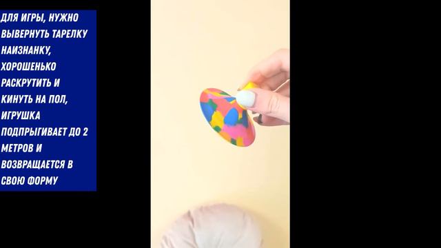 Попрыгунчик антистресс Hip Hop Pops Hpops смотреть онлайн