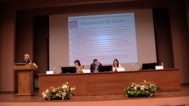 Публичные обсуждения ТО Росздравнадзора по РТ 04.02.2020 смотреть онлайн