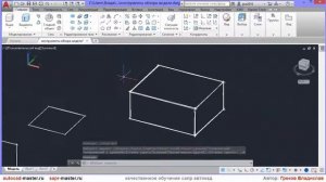 [AUTOCAD - 3D] 5. Визуальные стили в Автокад