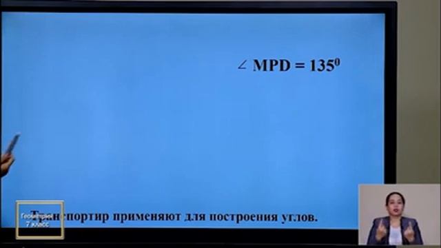 Телевизионные уроки для 7-класса на 9 октября смотреть онлайн