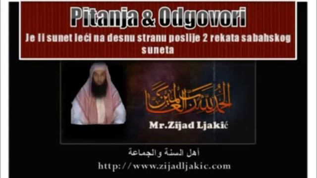 Mr. Zijad Ljakić - Je li sunet leći na desnu stranu poslije 2 rekata sabahskog suneta смотреть онлайн