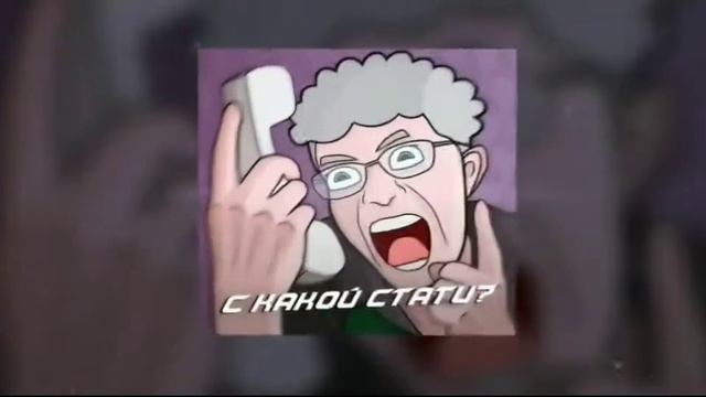 С какой стати АААААА (REMIX) смотреть онлайн