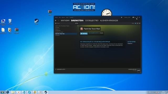 Туториал как играть по сети paint the town red с другом смотреть онлайн