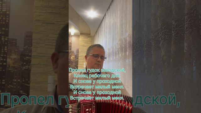 Пропел гудок заводской смотреть онлайн