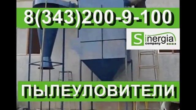 пылеуловитель с бункером смотреть онлайн
