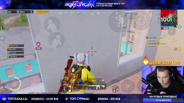 PUBG MOBILE - БЕРУ ЗАВОЕВАТЕЛЯ ОТ 3 ЛИЦА ? РАЗНОСИМ ПАБЛИК | СТРИМ С ТЕЛЕФОНА смотреть онлайн