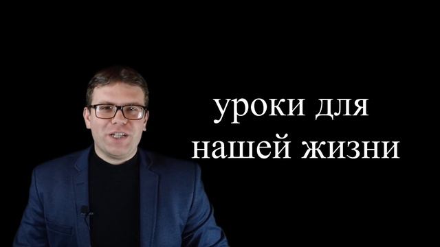 Притчи Иисуса Христа. Анонс смотреть онлайн