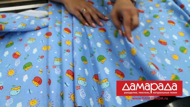 Обзор ткани "Ситец" из магазина ДАМАРАДА. Что сшить из ситца? смотреть онлайн