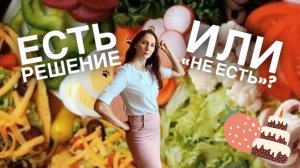 Совместные и несовместные, определенные и неопределенные системы линейных уравнений
