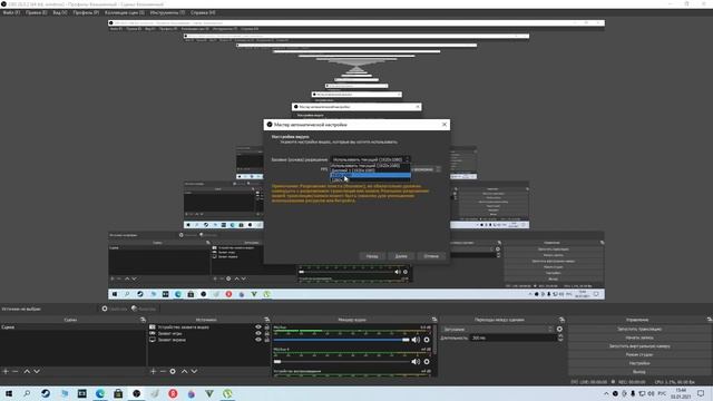 "Кодировщик перегружен" в OBS Studio (как исправить) смотреть онлайн