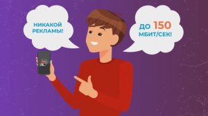 Анимационный ролик телеграм бота FastyVPN