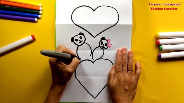 Как Рисовать Панду с Сердцем ♥ Рисунок с Сюрпризом (Folding Surprise) смотреть онлайн