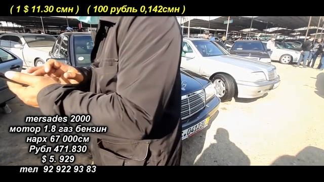 Авторынок Худжанд ( мошинбозори Худжанд )