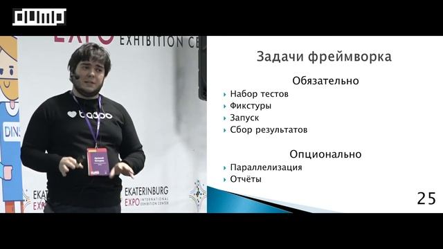 АВТОМАТИЗИРУЕМ МОБИЛЬНЫЕ ПРИЛОЖЕНИЯ (Батыров Арсений) смотреть онлайн