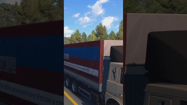 Регион 78 🔸 Снова в рейс 🔸 Euro Truck Simulator 2 (1.50) смотреть онлайн