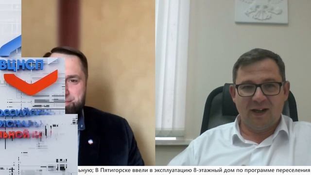 VI  выпуск программы _Мы строим будущее_, гость Евгений Коробко. 04.10.2023 г.