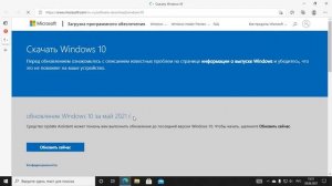 Что ?Делать как решить проблему. Синий Экран Смерти + Переустановка Windowы10