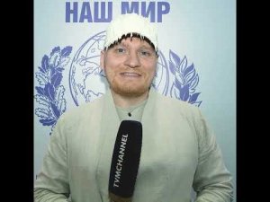 Сергей Сафронов о семье