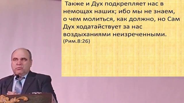 Знакомство с Библией. Часть 13 (28.10.23). Бог отвечает на молитву смотреть онлайн