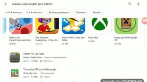 скачать Minecraft Java Edition на Android