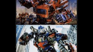 Оптимус 2007 VS Оптимус 2018
