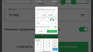 Приемка товаров со штрих-кодом в мобильном приложении