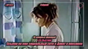 Calgonit — «10 мощных функций» в 8х быстрее | PRO Рекламу