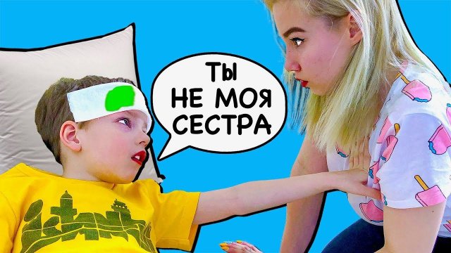 Посмотреть света и богдан Посмотреть света и богдан