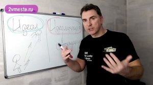 Как избавиться от РАЗОЧАРОВАНИЯ? Самый ЛУЧШИЙ совет для женщины!