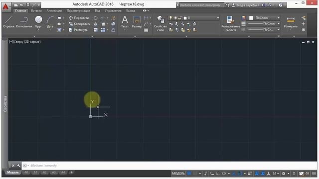 [Autocad lessons]  Урок 6  Назначение шаблона по умолчанию