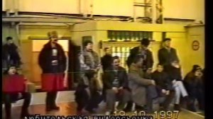 1997_Мегион_ Чемпионат по рукопашному бою