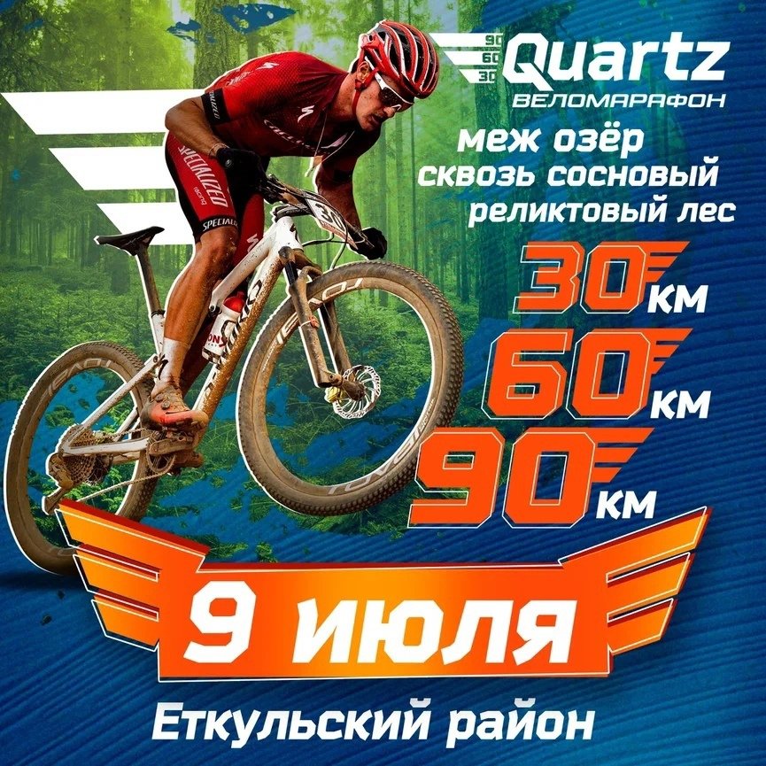 202307091154  Кварц (1)