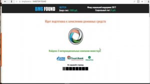 «BMG Found»: социальный фонд сомнительного характера