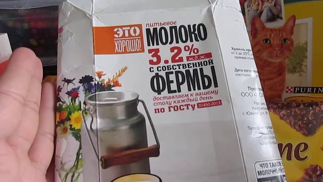 ПУСТЫШКИ / Пустые банки / МНЕНИЕ / Elena Pero смотреть онлайн