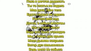 Xcho - Эскизы  (Lyrics/Text)