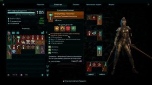 warhammer 40000 inquisitor martyr/билд ассасин Палач