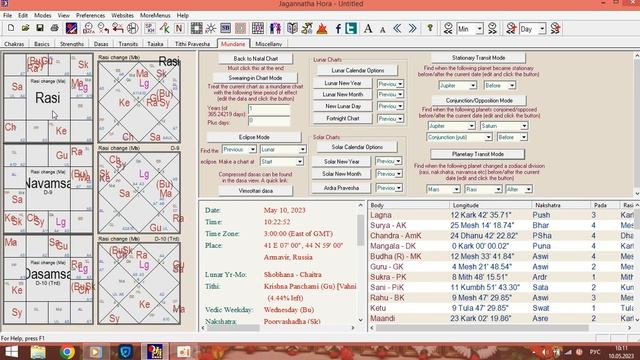 Марс в Падении с 10 мая. Потеря сил, бдительности и концентрации. Коротко о главном. смотреть онлайн