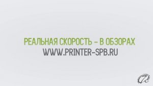 Epson WorkForce WF-7015 - новый принтер А3+ с Wi-Fi и дуплексом А4