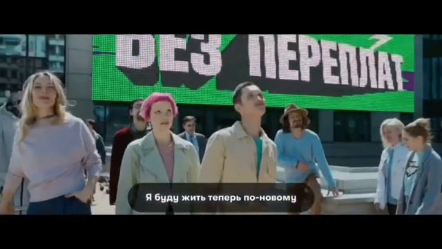 Мегафон - Сергей Шнуров - Без переплат - 30 мин