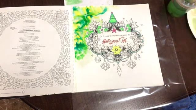 Хобби VLOG: Делаю акварельные фоны / watercolor background смотреть онлайн