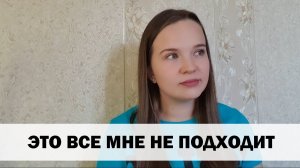 ХОЧУ ОСТАТЬСЯ ЖЕРТВОЙ