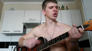 Небеса - Дурак (Cover)