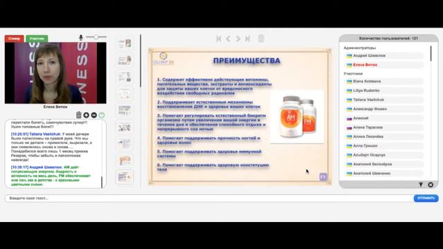 3 ОСНОВНЫЕ ПРИЧИНЫ СТАРЕНИЯ: ВЫХОД ЕСТЬ смотреть онлайн