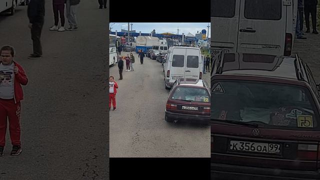 Шоферская доля