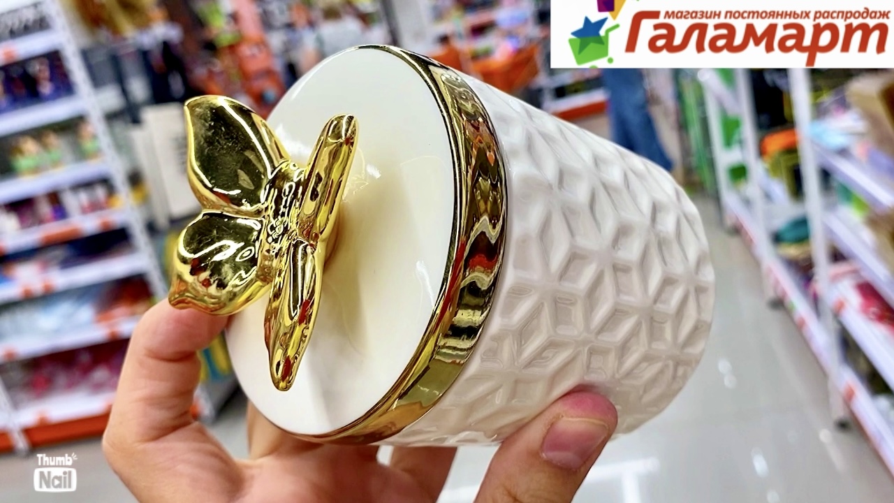 ?Шикарные НОВИНКИ в Галамарт?Посуда?Декор⚜️Настольные лампы?️Обзор полочек в Галамарт?️?